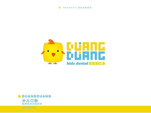 少儿口腔品牌（个人主页-ZMzUyNTU0MzI=） - 品牌 - 站酷设计师Eunice2213原创素材 - 站酷ZCOOL