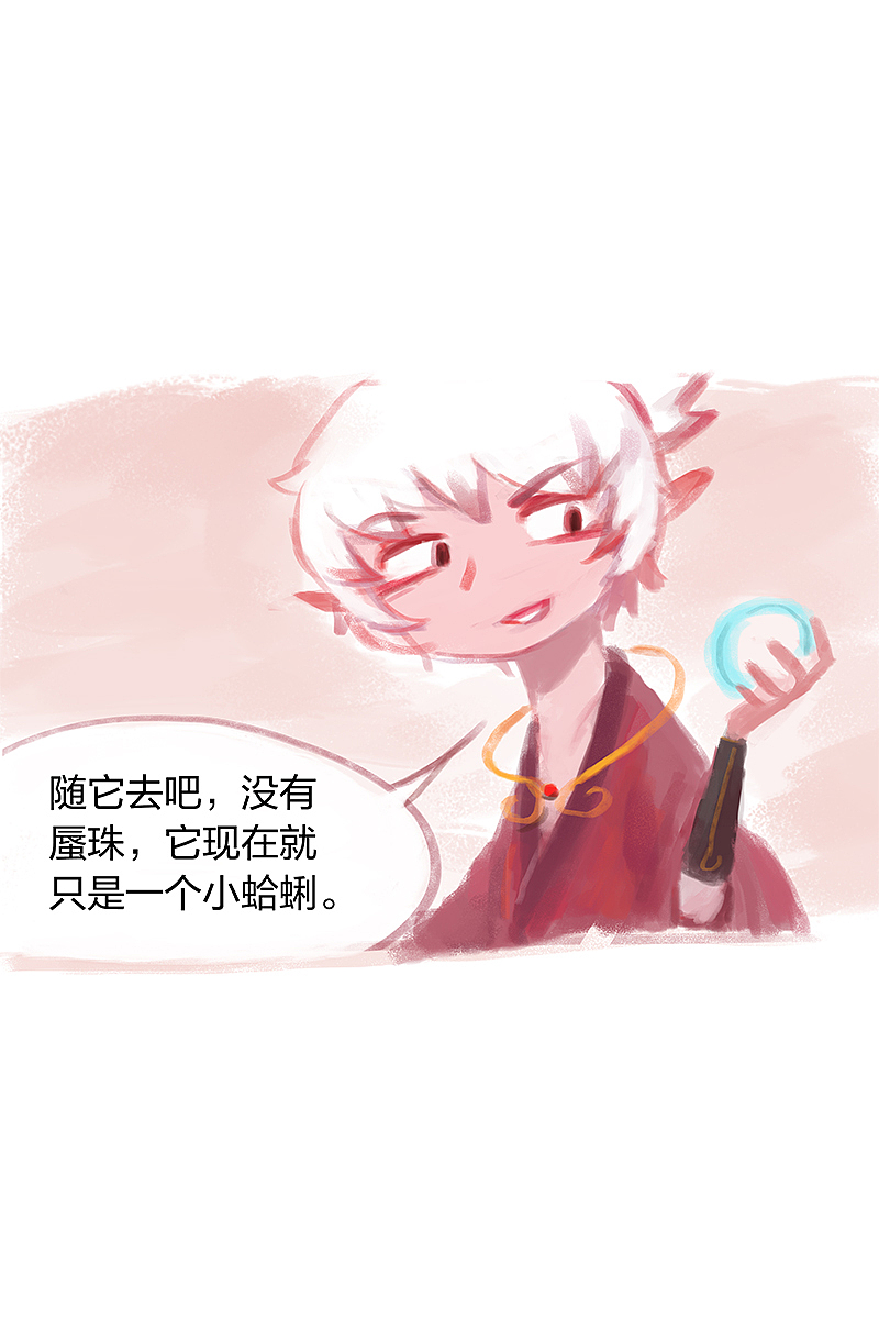 漫画《吾猫当仙》第八话（图ZMTU4MzA0MTk2） - 中/长篇漫画 - 站酷设计师完美世界漫画原创素材 - 站酷ZCOOL