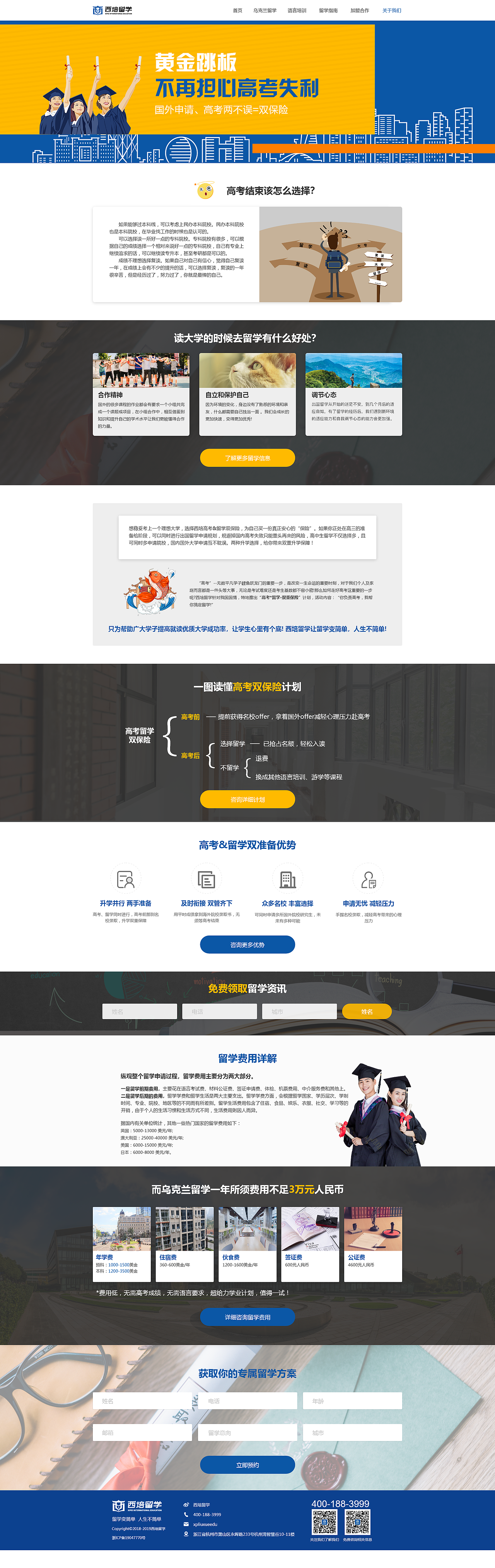 营销页（图ZMjA0Nzc0MTcy） - 运营设计 - 站酷设计师猪猪猪朱原创素材 - 站酷ZCOOL