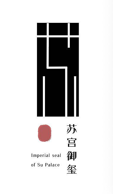 logo设计（图ZMjE1NjQzNzky） - Logo - 站酷设计师CoCo的可可原创素材 - 站酷ZCOOL