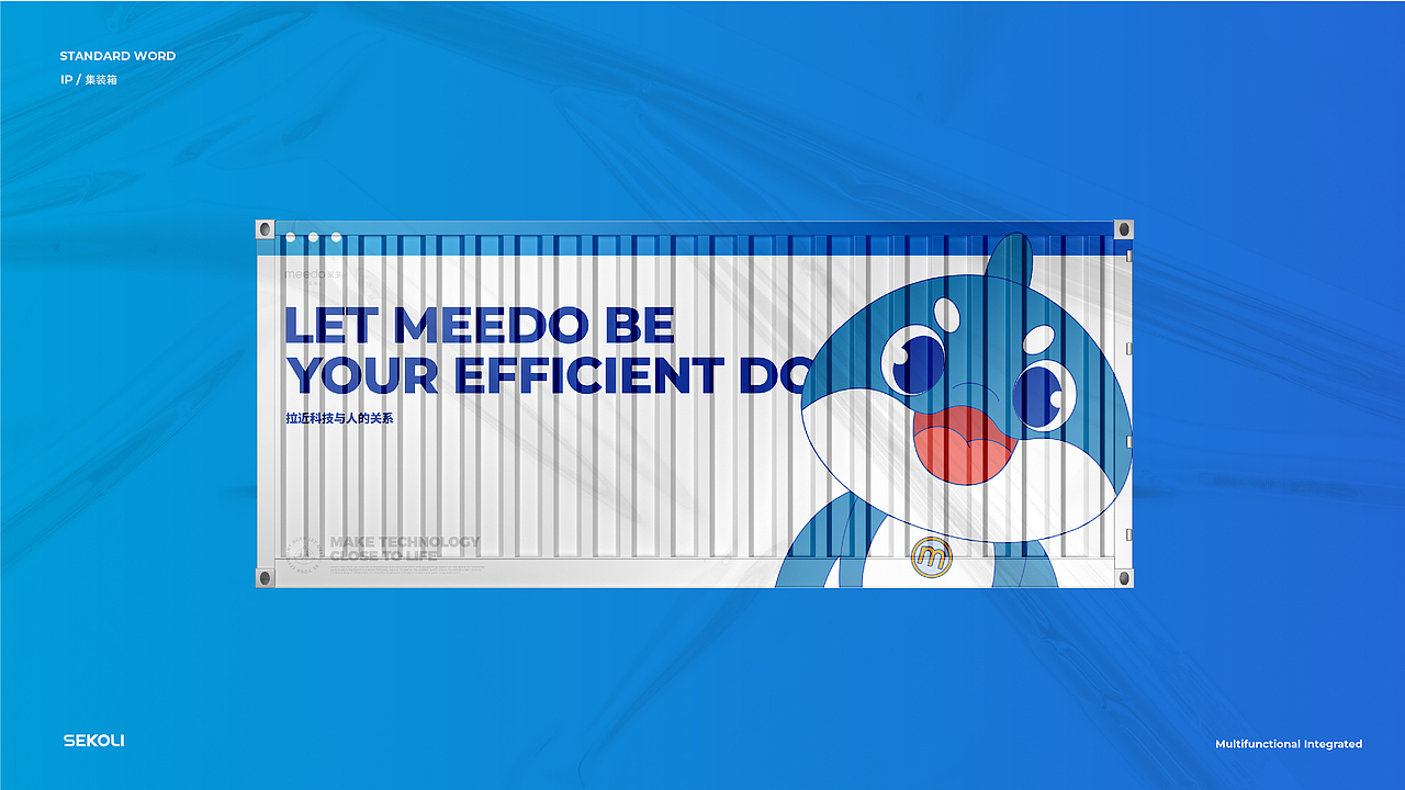 品牌+IP设计 | 米多洗脱一体机 ✖ 西九里颜究社（图ZMjcxMDY2NzM2） - 品牌 - 站酷设计师西九里品牌咨询原创素材 - 站酷ZCOOL