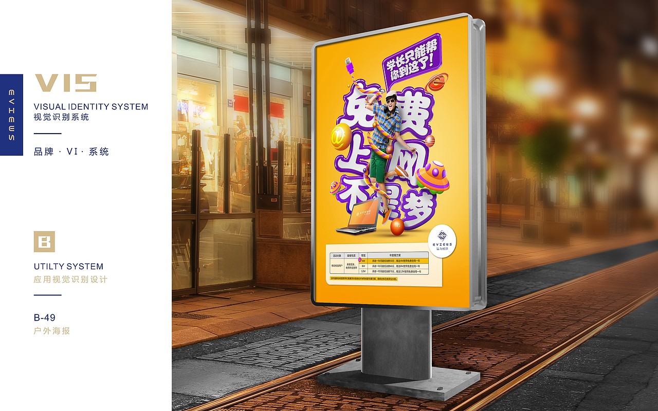 科技公司VI手册（图ZMTYxNzkyMjQw） - Logo - 站酷设计师想要好好学习原创素材 - 站酷ZCOOL