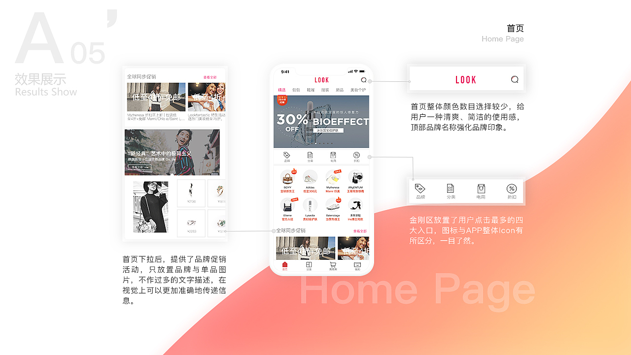 2019上作品集（图ZMTc3MzgxMjI4） - APP界面 - 站酷设计师_山鬼原创素材 - 站酷ZCOOL