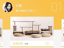 展板、三折页、界面等
