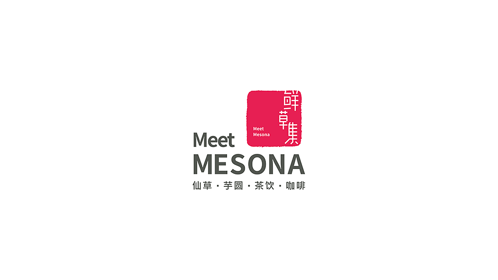 鲜草集logo设计方案（图ZMjA1MTA1NzI4） - Logo - 站酷设计师陈孟东原创素材 - 站酷ZCOOL