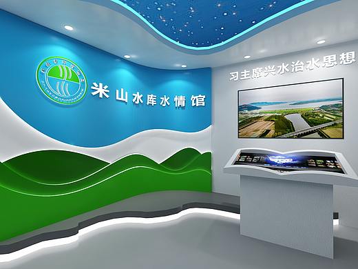 米山水库水情馆 博物馆文化馆展厅展馆3D效果图设计