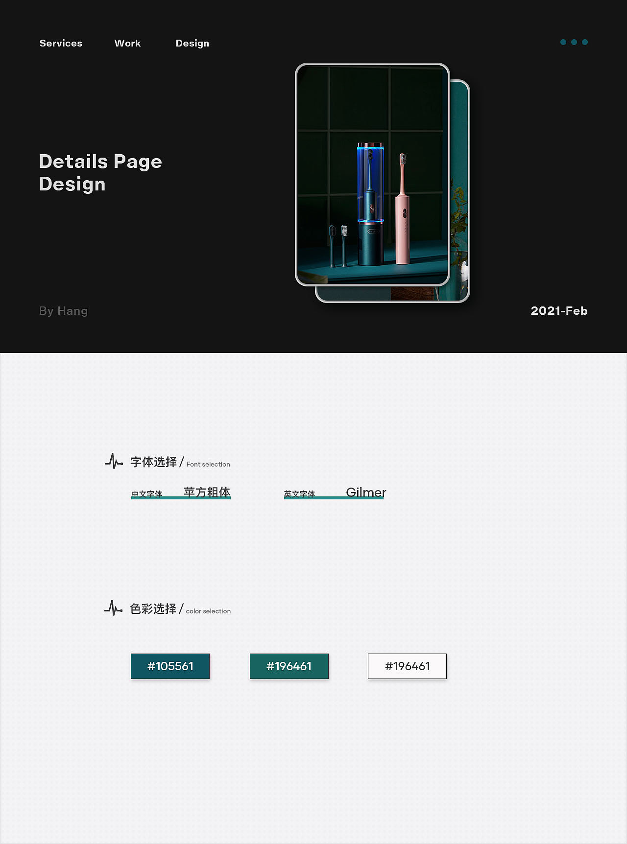 详情页X2（图ZMjQzMjcyMDIw） - 电商 - 站酷设计师Hannnaaa原创素材 - 站酷ZCOOL