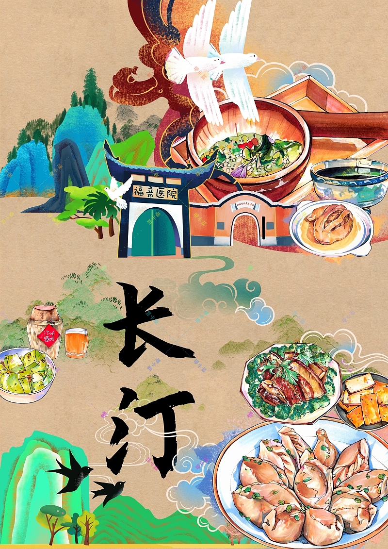 耶小蓝x福建画报长汀客家菜之乡