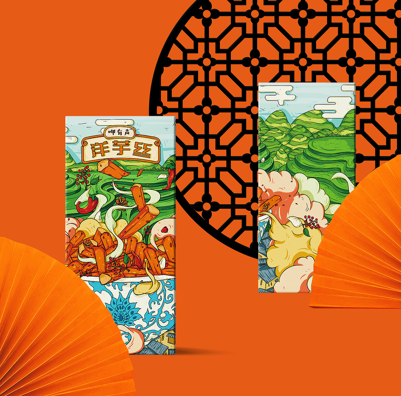 国潮插画包装土豆丝(图ZMjYzODIwMjcy) - 品牌 - 站酷设计师朝鹿文化品牌设计原创素材 - 站酷ZCOOL