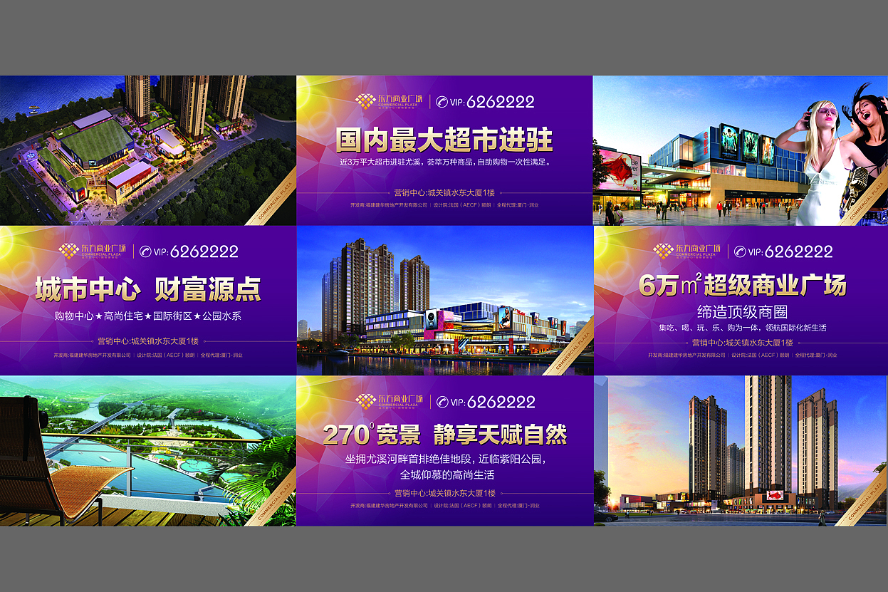 企业简介