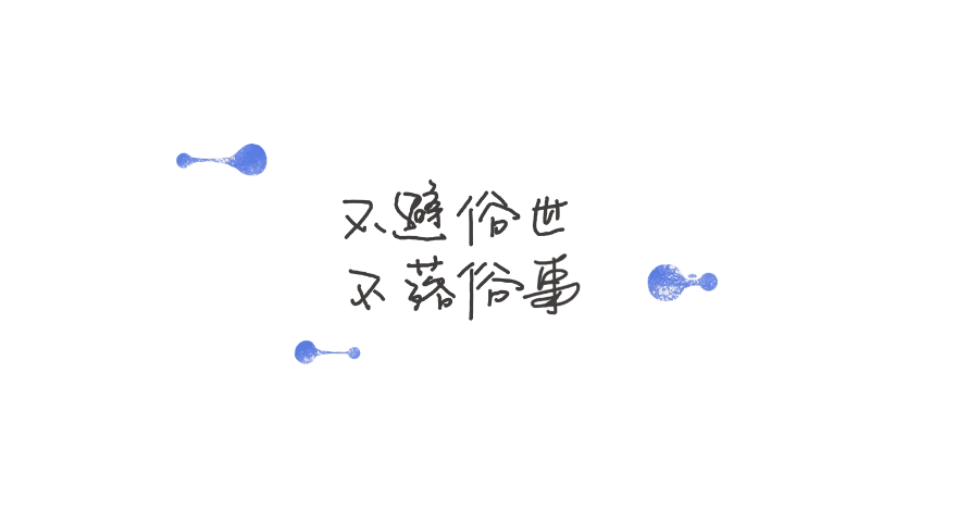 头条号创作平台 by Infini Studio（图ZMzU4MzUwODQ=） - 动画片 - 站酷设计师INFINI映纷创意原创素材 - 站酷ZCOOL
