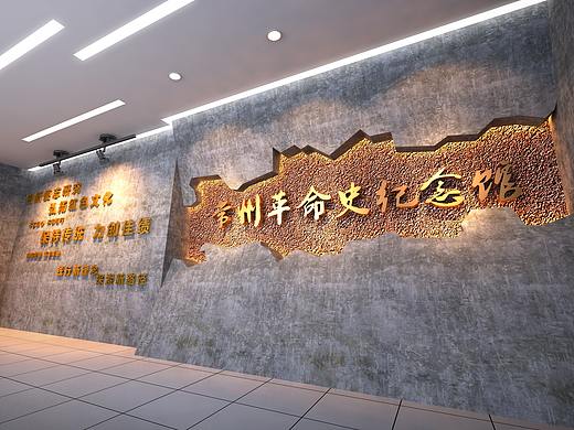 常州革命史纪念馆