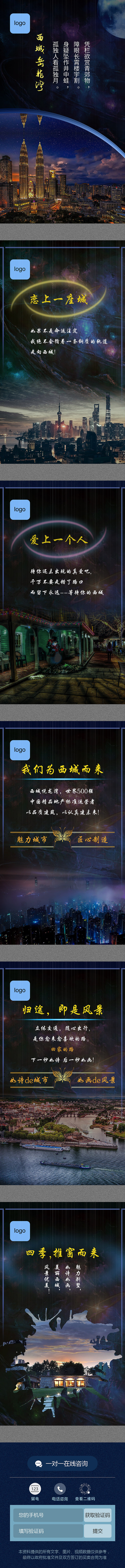 h5（图ZMTIzMjEwMzQ0） - 其他UI - 站酷设计师浅灬原创素材 - 站酷ZCOOL