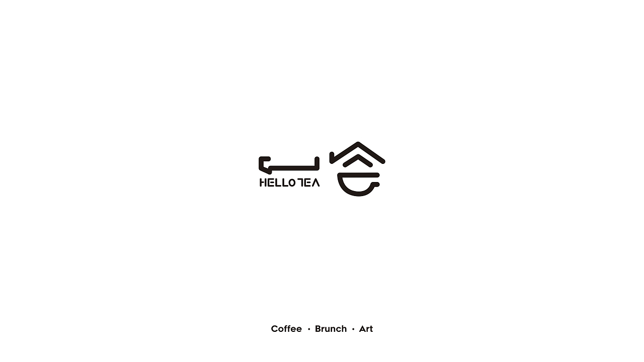 网红咖啡 | 一会 >> HelloTea（图ZMjM0NDc2NDAw） - 品牌 - 站酷设计师正在计划原创素材 - 站酷ZCOOL