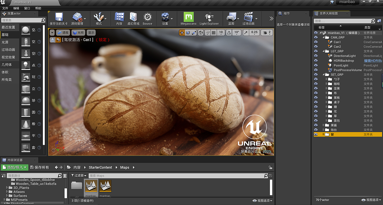 美食（图ZMjYyMjM1MzUy） - 场景 - 站酷设计师潶桐原创素材 - 站酷ZCOOL