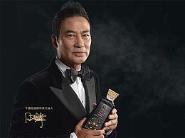 千禧旺酱香酒