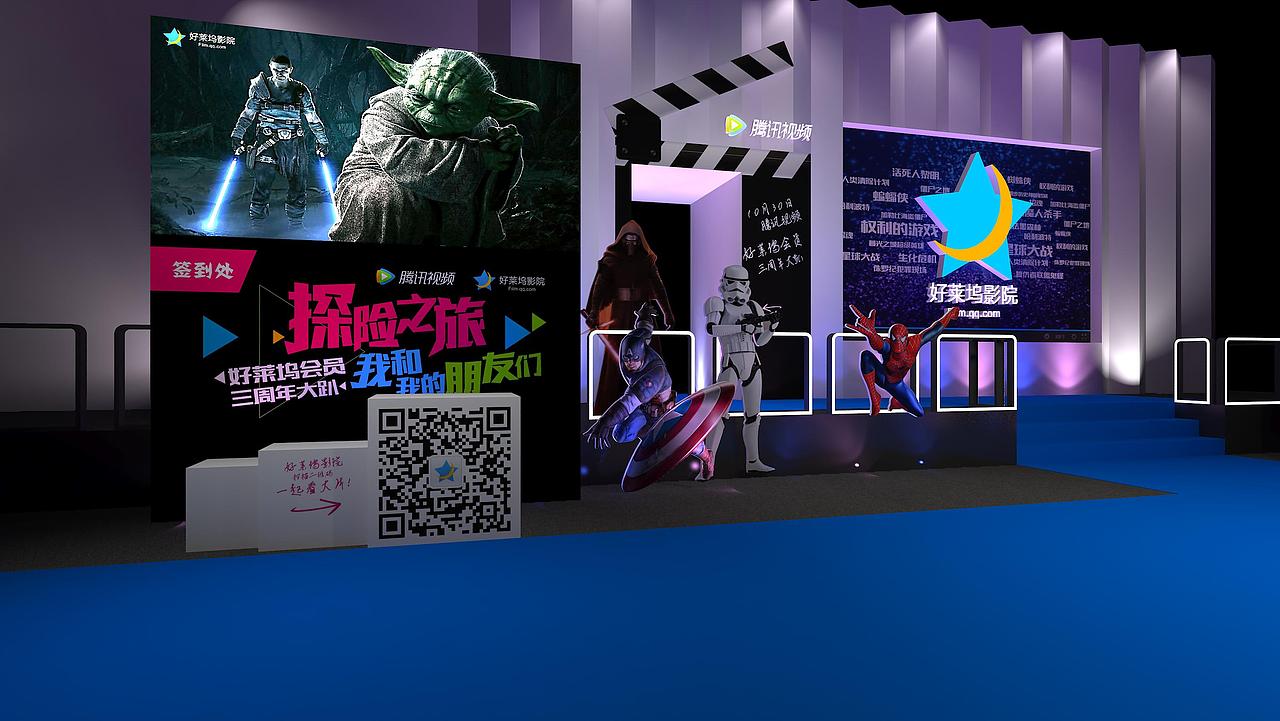 腾讯视频好莱坞会员三周年大趴（舞台及会场布置）（图ZNDcxNjA1NTY=） - 舞台美术 - 站酷设计师杀猪菜原创素材 - 站酷ZCOOL