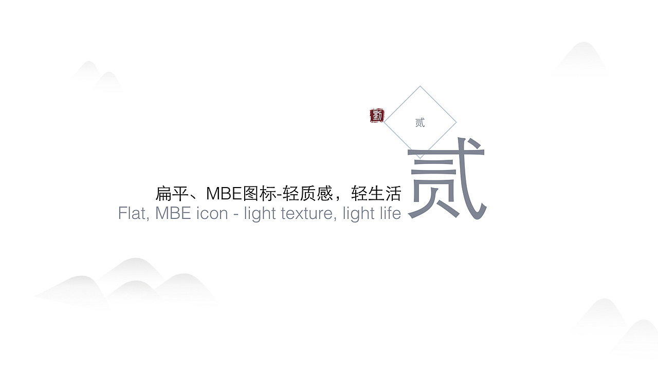 作品集（图ZODU1NDc1OTI=） - APP界面 - 站酷设计师consider虫原创素材 - 站酷ZCOOL