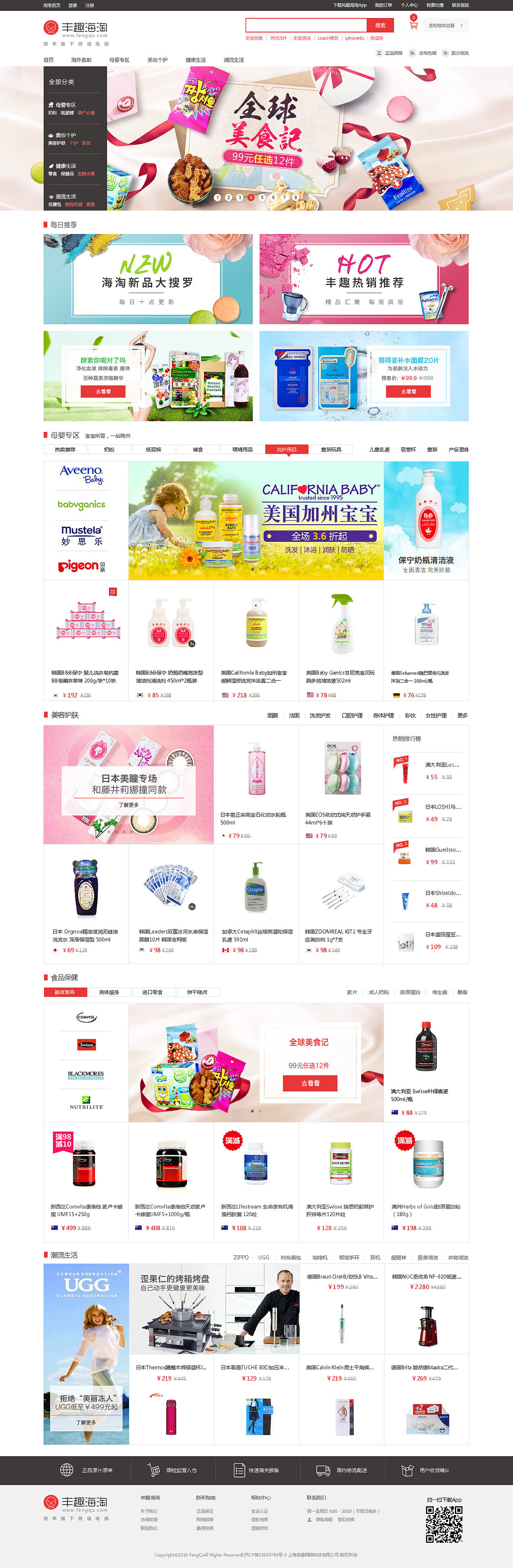 网页（图ZMTI3OTY0ODg4） - 运营设计 - 站酷设计师白衬衫的少女原创素材 - 站酷ZCOOL