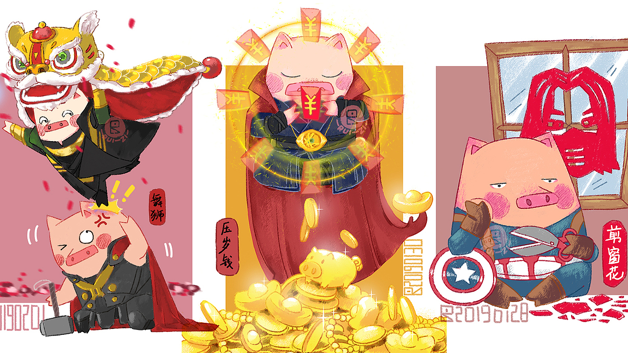 2019插画总结（图ZMTkxOTEwOTg4） - 商业插画 - 站酷设计师芮籽RICHCH原创素材 - 站酷ZCOOL