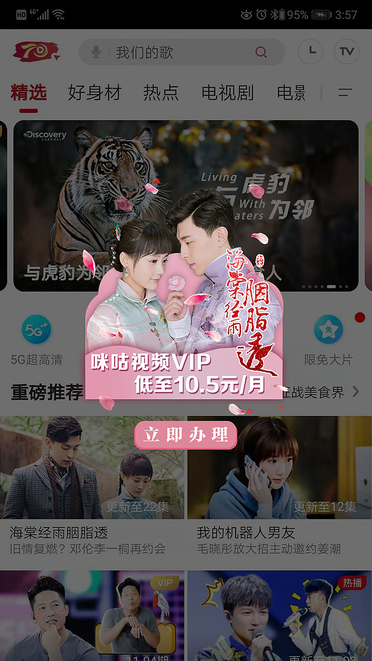 影視作品（圖ZMTk4NjA4MzY0） - 其他UI - 站酷設(shè)計(jì)師小邱邱99原創(chuàng)素材 - 站酷ZCOOL