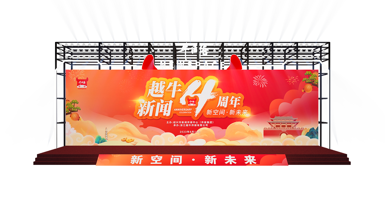 牛市倍舞美设计（图ZMzU3NjE0ODI4） - 建筑/空间 - 站酷设计师徐天明F原创素材 - 站酷ZCOOL