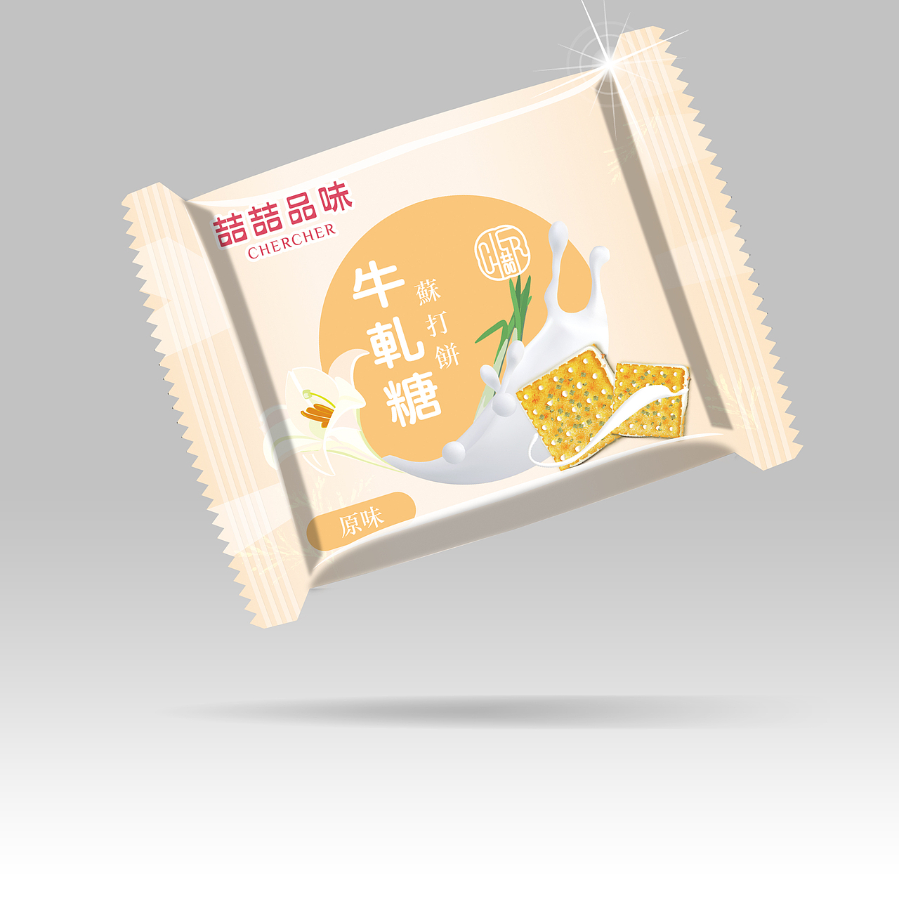 牛轧糖苏打饼小包装袋设计