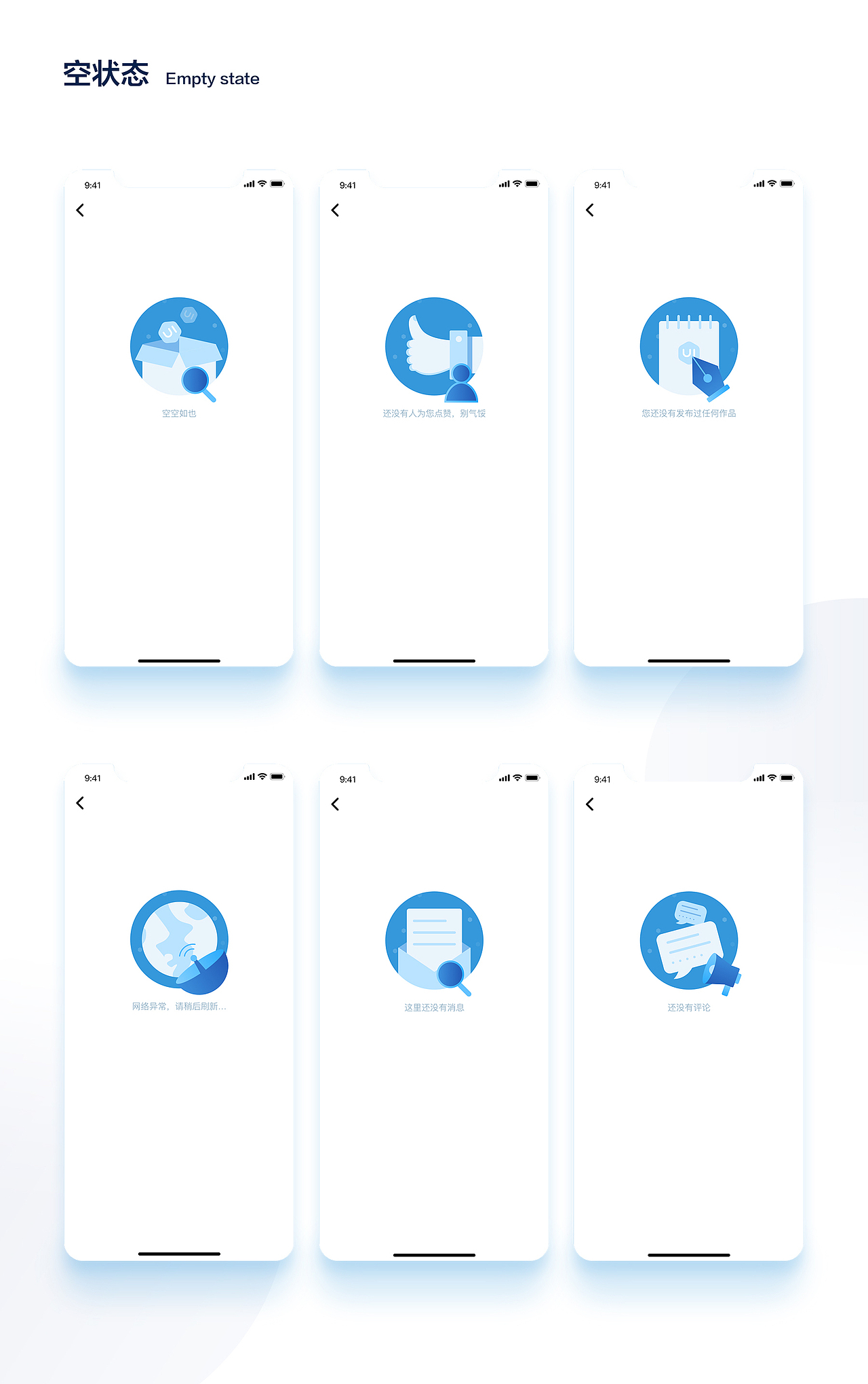 UI中国APP设计提案（图ZMTU0MTY2OTcy） - APP界面 - 站酷设计师爱吃菜饭的菜原创素材 - 站酷ZCOOL