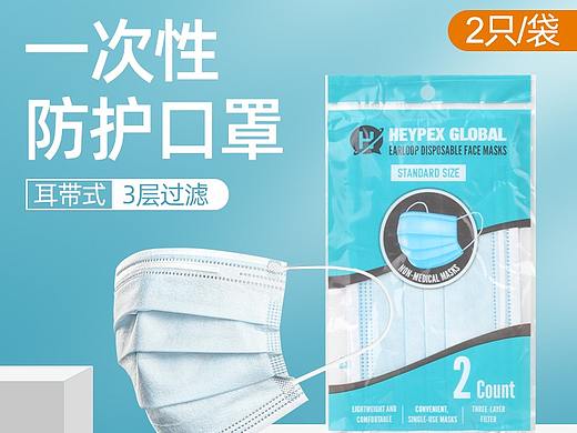 日常零碎工作