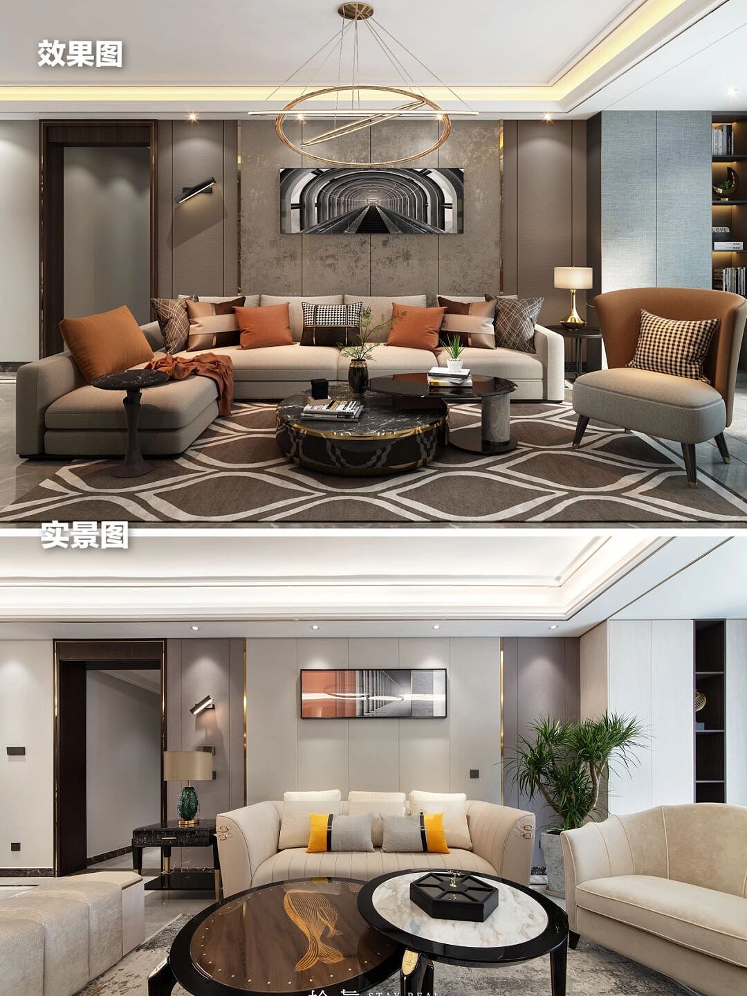 拾眞·创建|昆明 红星天铂167㎡ 平层 现代轻奢风格