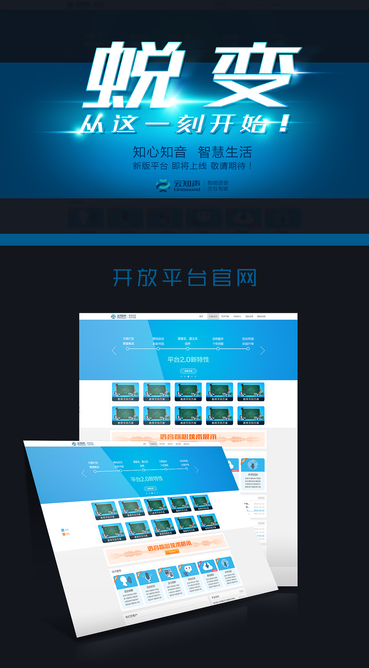15年总结（图ZNDg1NjcyMjA=） - 企业官网 - 站酷设计师Yonni原创素材 - 站酷ZCOOL