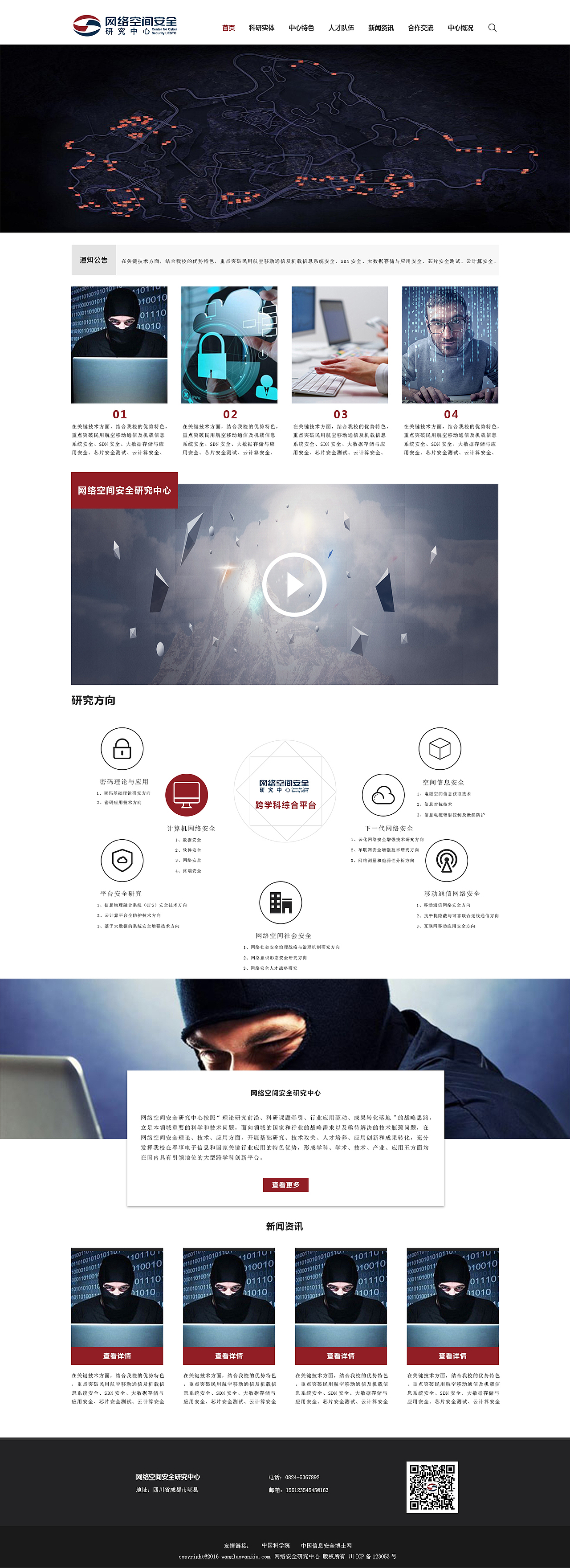 网页练习（图ZNjA3MjIxODA=） - 企业官网 - 站酷设计师兜兜转转豆豆原创素材 - 站酷ZCOOL