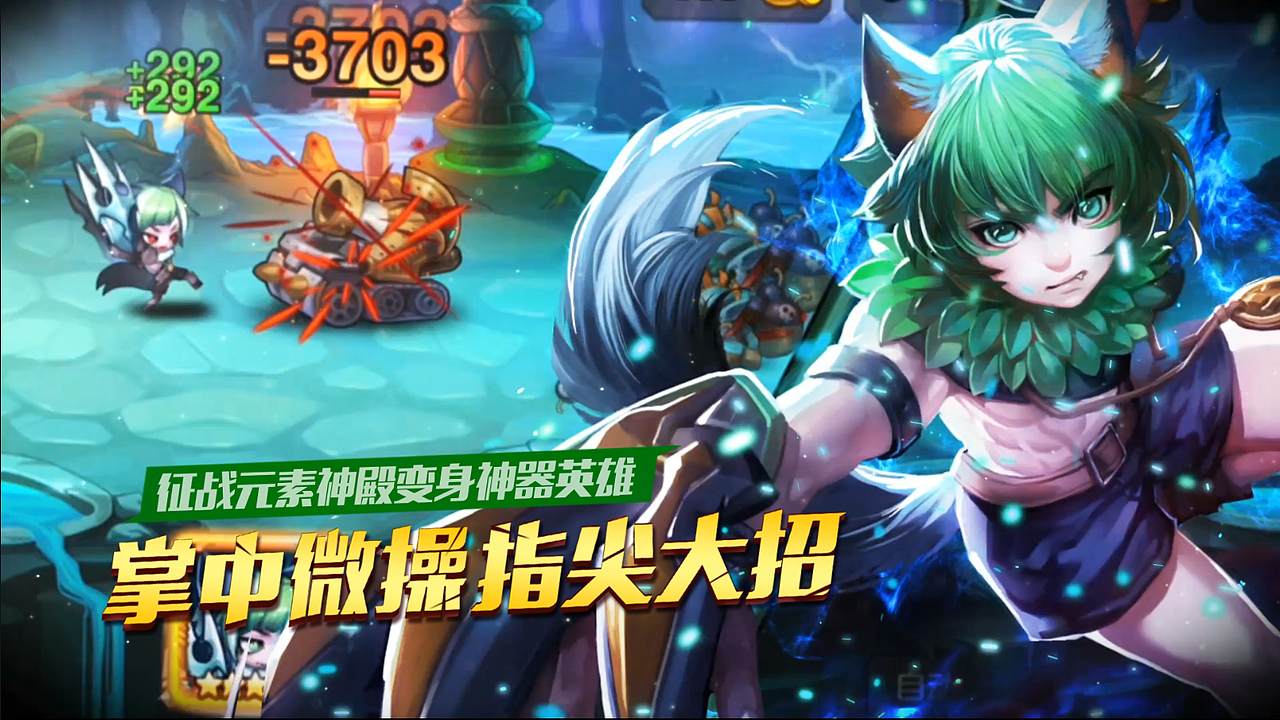 《小冰冰传奇》