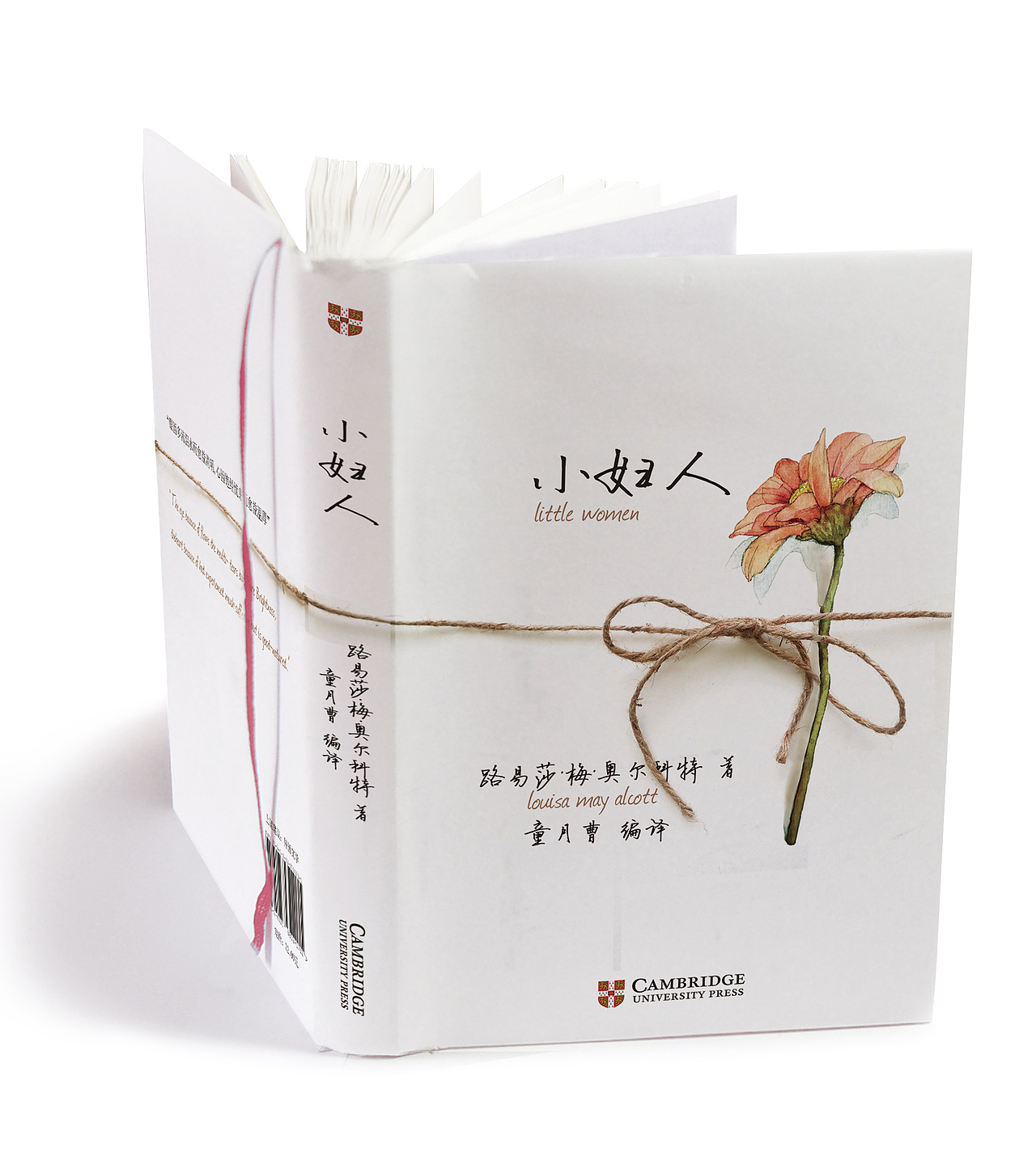 书籍设计作业（图ZNjU2NjE3MDA=） - 书籍/画册 - 站酷设计师Toxxxxx原创素材 - 站酷ZCOOL