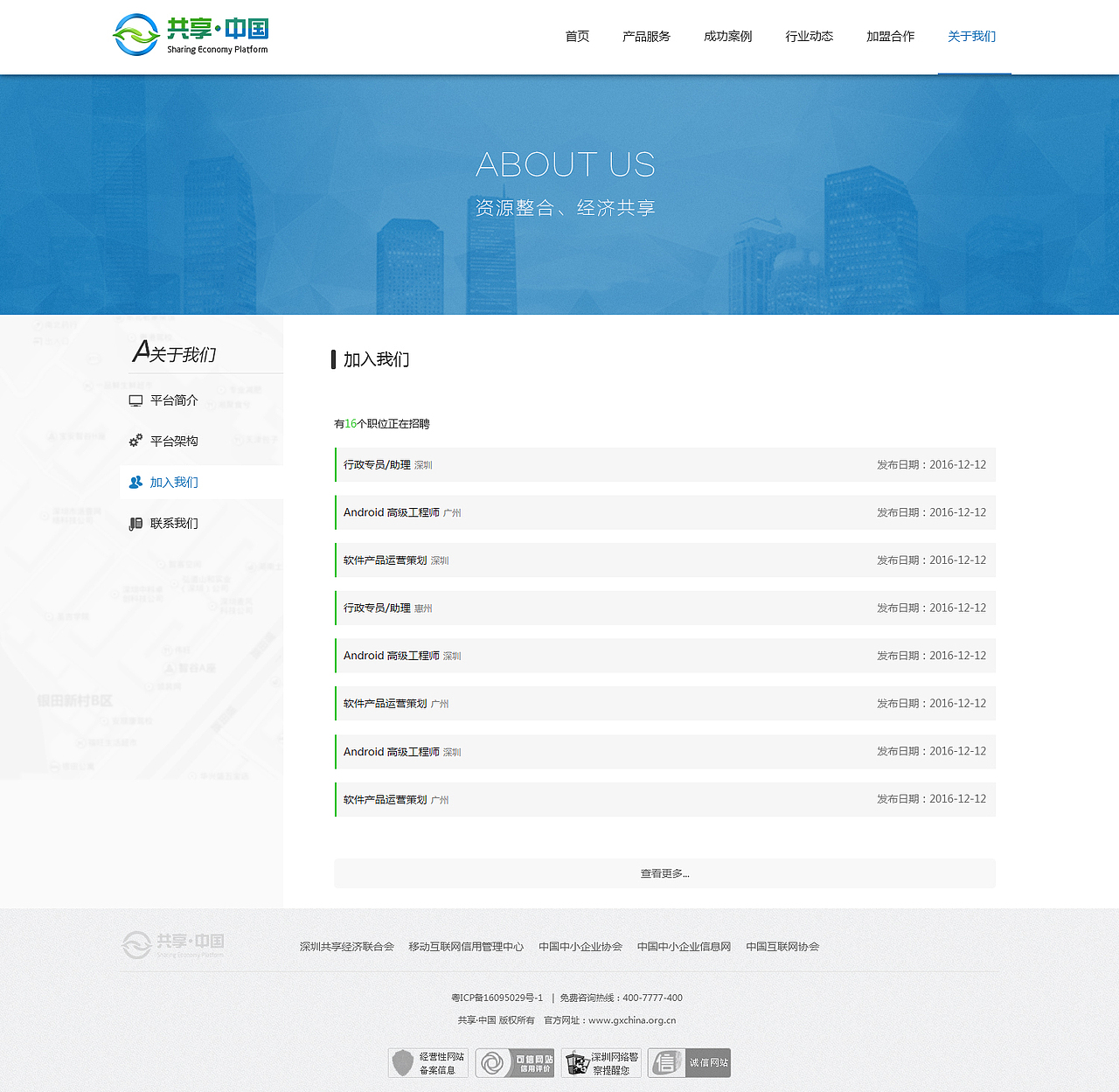 共享网站 网站设计（图ZNzQ1OTU5Mjg=） - 企业官网 - 站酷设计师qugege原创素材 - 站酷ZCOOL