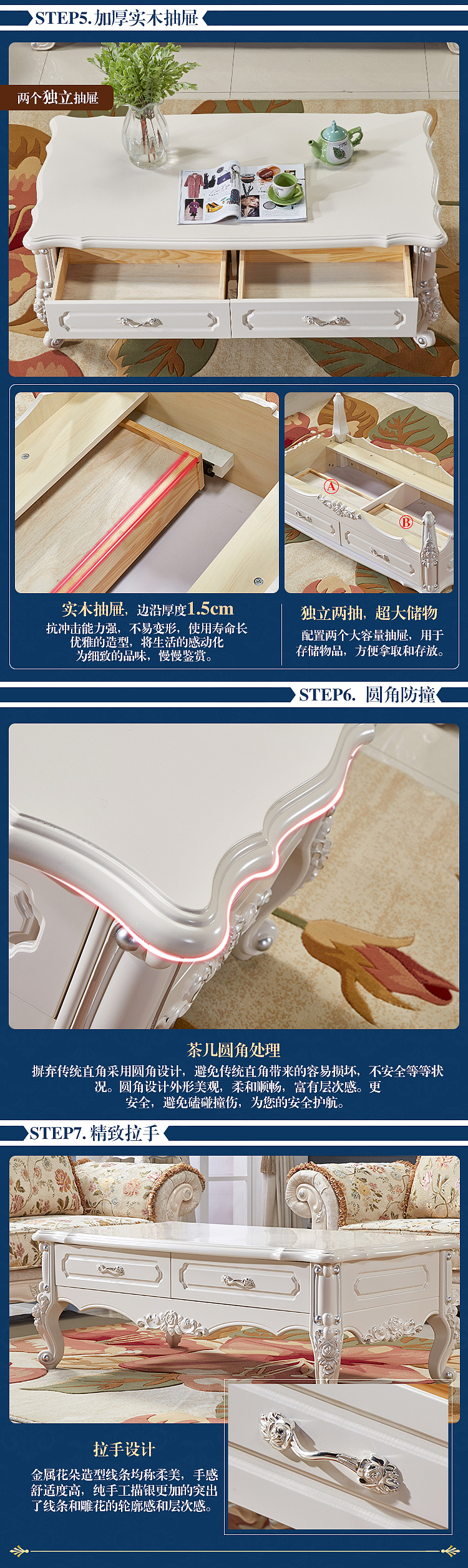 欧式茶几详情/天猫详情/电商设计（图ZODc5MjExNjQ=） - 电商 - 站酷设计师iwlovey视觉体验原创素材 - 站酷ZCOOL