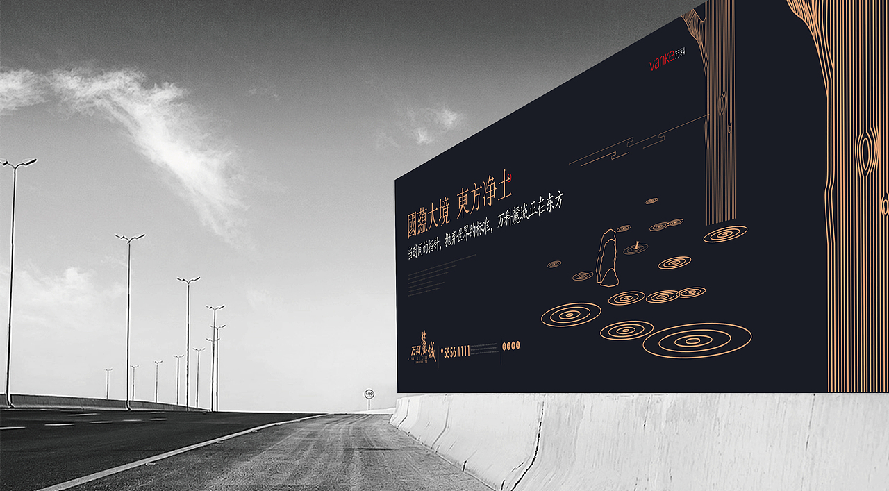 万科麓城视觉提案（图ZMTAyMTE3OTky） - 品牌 - 站酷设计师xiao问号原创素材 - 站酷ZCOOL