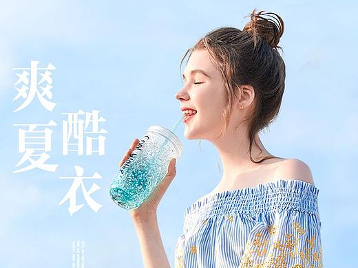 在校作品（个人主页-ZMzA2MzQyNDA=） - 电商 - 站酷设计师筱响原创素材 - 站酷ZCOOL