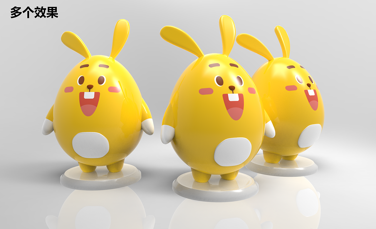 优品道购物中心-优兔-IP设计研究