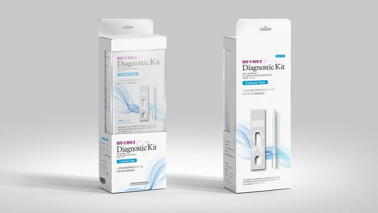 医疗药品包装 | HIV检测试剂盒包装设计方案