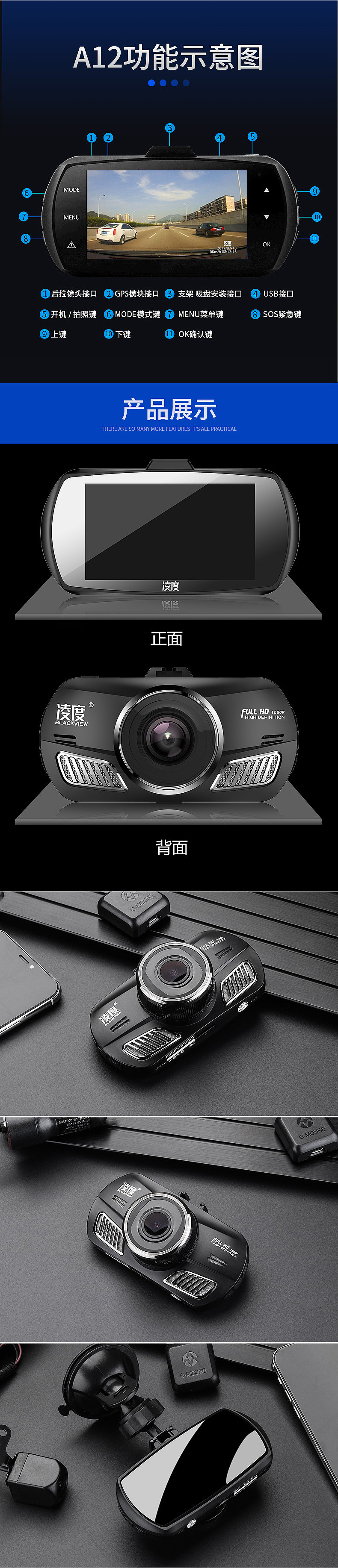 汽车导航宝贝详情