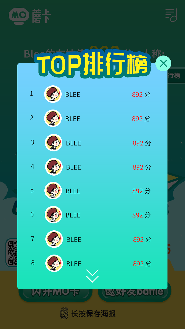 摩卡开车闯关游戏H5