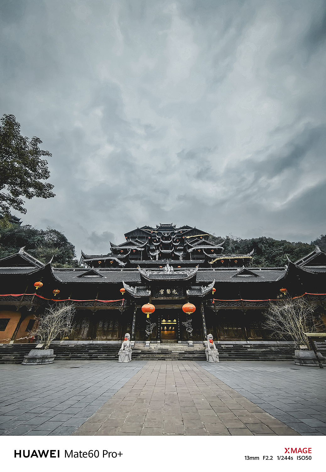 九黎宫是迄今为止最大的吊脚楼群之一