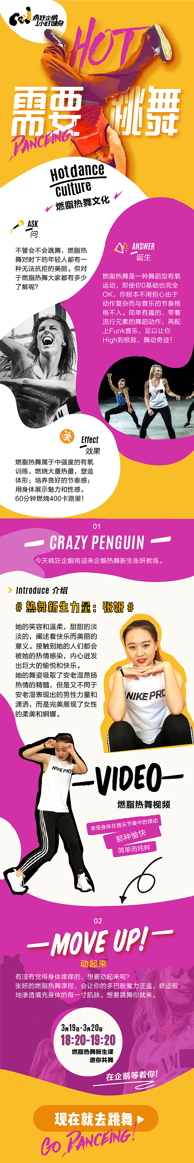 新媒体推文设计（图ZMjE4MDg5NDE2） - 宣传物料 - 站酷设计师黑老六儿原创素材 - 站酷ZCOOL