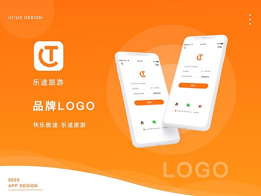 乐途旅游APP 品牌logo