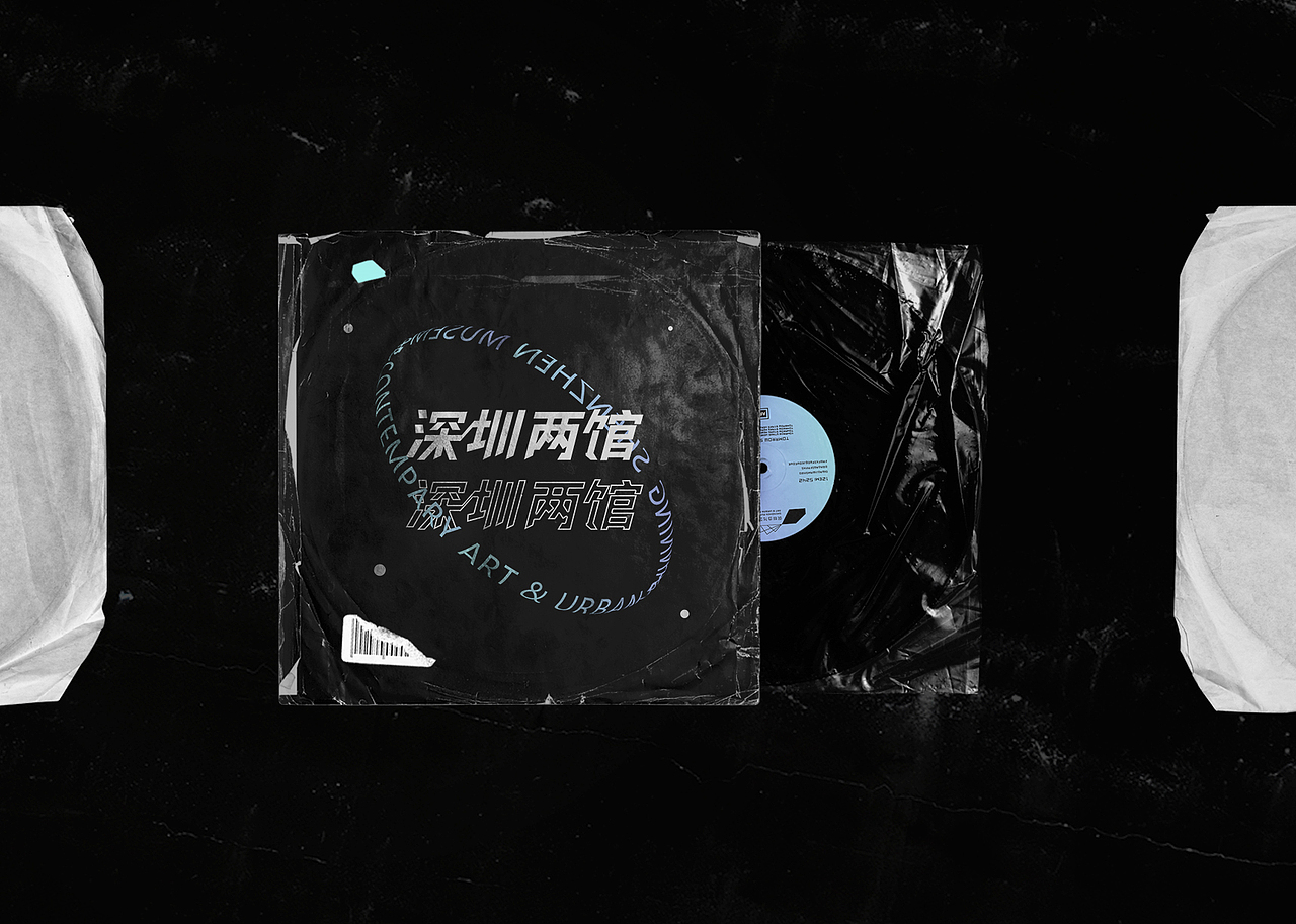 深圳当代艺术与城市规划馆 | 品牌形象设计