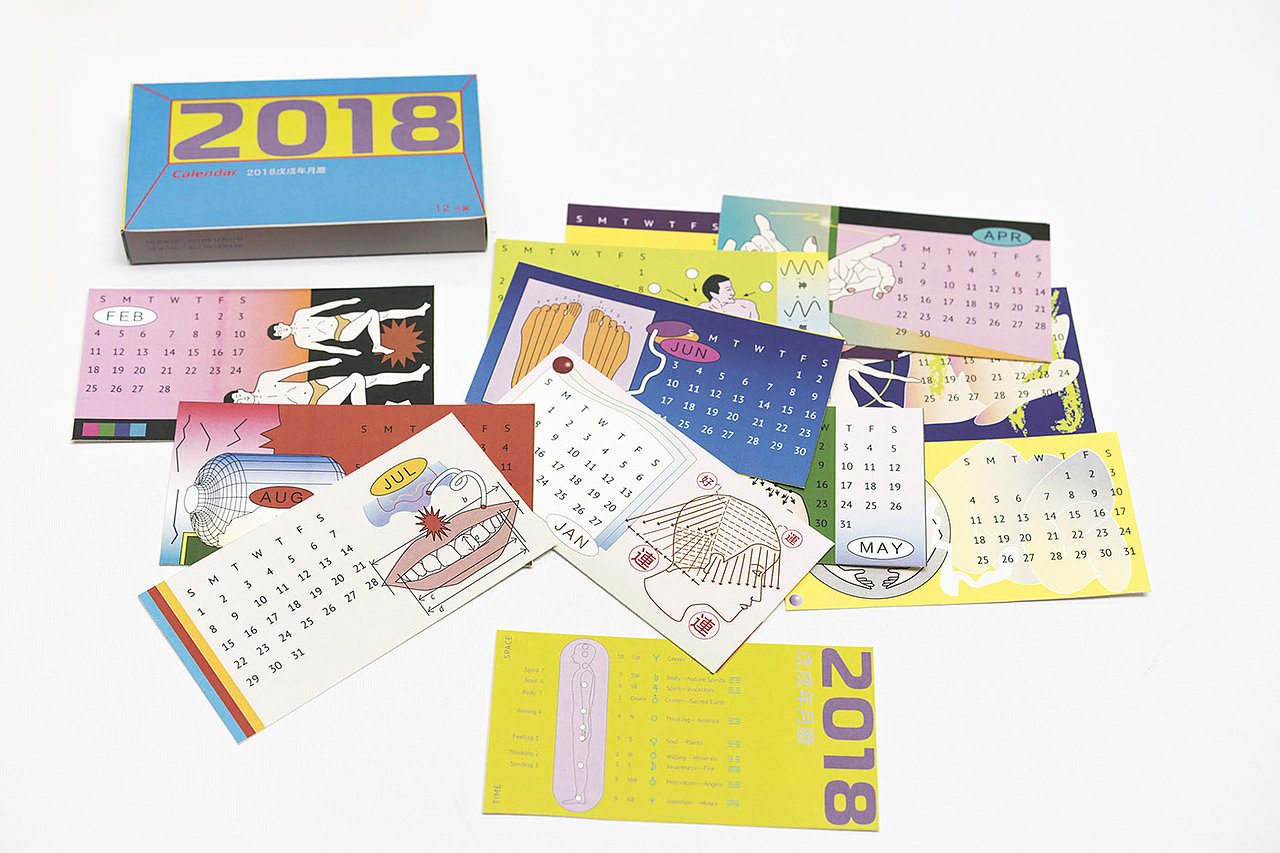 设计分享/ 炼金术日历（图ZMjY2NTkxMDIw） - 书籍/画册 - 站酷设计师BranD杂志原创素材 - 站酷ZCOOL