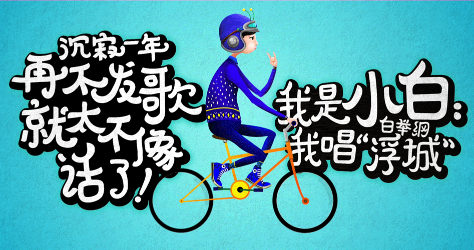 字体设计新作品（图ZMzAyNDE3MDQ=） - 字体/字形 - 站酷设计师大蒜苗原创素材 - 站酷ZCOOL
