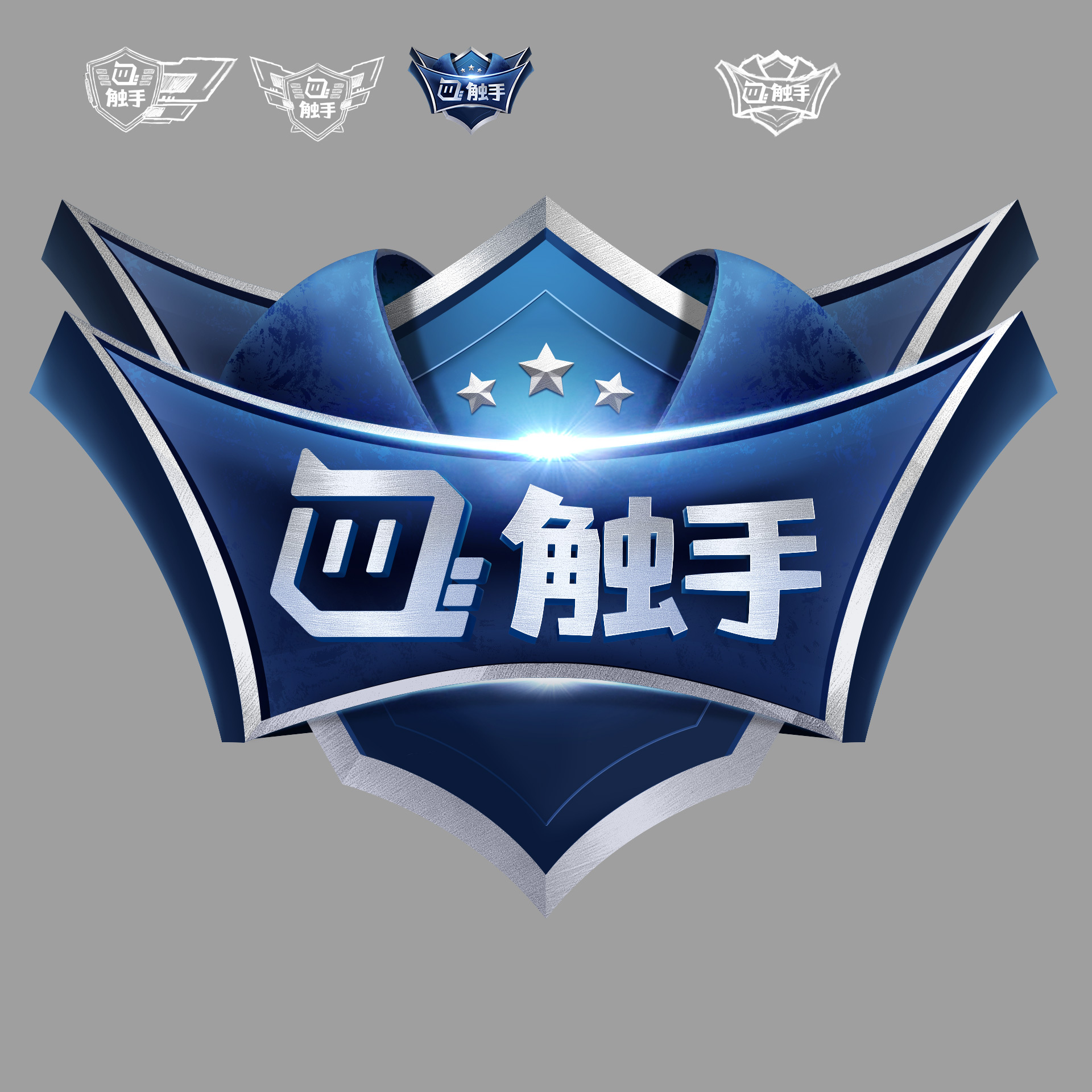 触手战队logo