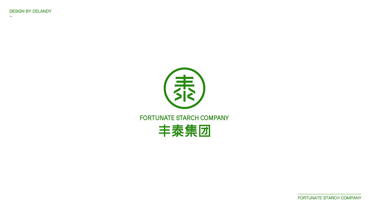 年初提案部分合集